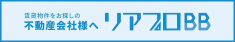 不動産BB